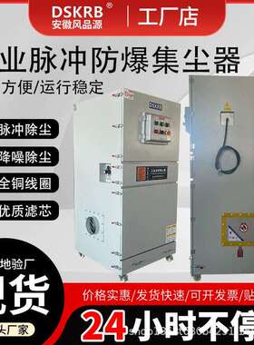 工业脉冲集尘器工业产品粉尘集尘机磨床砂轮灰金属粉尘清理设备