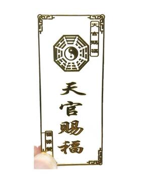金属标贴门对门贴饰亮金款厂家直发隐形贴多款可选