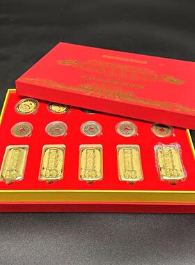 大清五帝金锭套装仿清仿古金条金币铜钱五帝钱收藏工艺品摆件