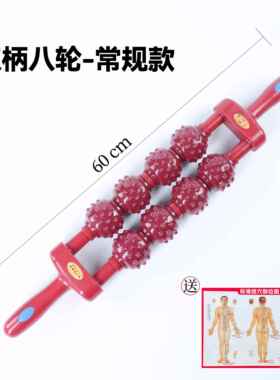 高档经络疏通磁疗棒旋按摩磁性磁颈椎摩器按筋络棒理疗棒棒敲打按