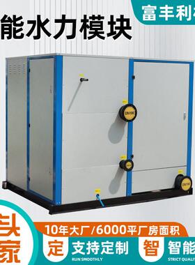水力模块 暖通水力模块 智能变频水力模块 定压补水水力模块