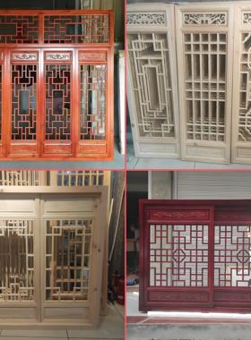 东阳木雕彷古门窗实木花格门镂空花窗户大门民宿古建定制中式榫卯