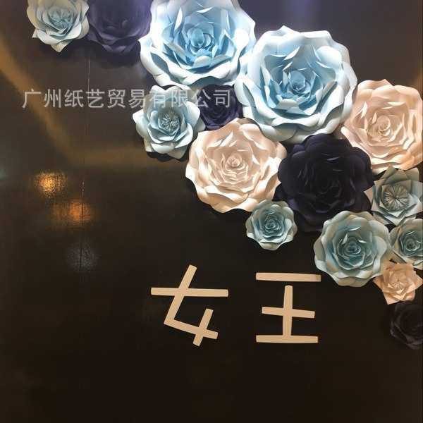 荷兰店铺橱窗装饰纸花 婚礼背景花墙公司店铺形象墙大型纸花32朵,淘宝优惠券,粉丝福利购,淘宝优惠卷