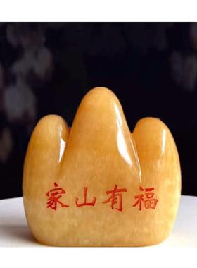 厂家批发米黄玉泰山石敢当小黄山家山有福