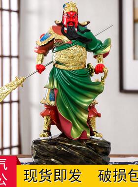 19寸彩绘16寸关公财神摆件一身正气武财神关二爷佛像12寸关公神像