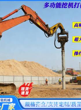 外贸出口挖机振动锤头水泥压桩机工程工地钢管水泥杆打桩设备