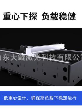 光纤激光切割机3000W金属板材碳钢平台激光切板速激光切割机