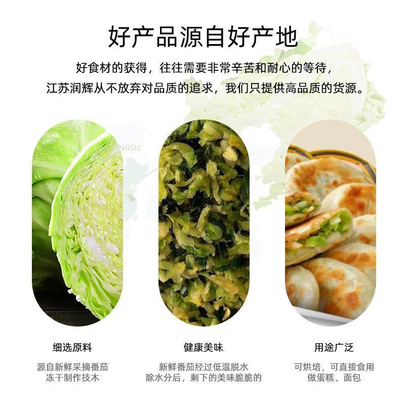 脱水包菜高丽菜粒包子蔬菜包配料脱水卷心菜洋白菜散装甘蓝菜,淘宝优惠券,粉丝福利购,淘宝优惠卷
