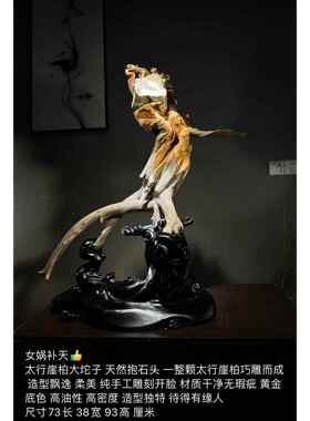 新款崖柏木根弥品雕摆关件观音公达摩勒佛像工艺开业乔迁新居领导