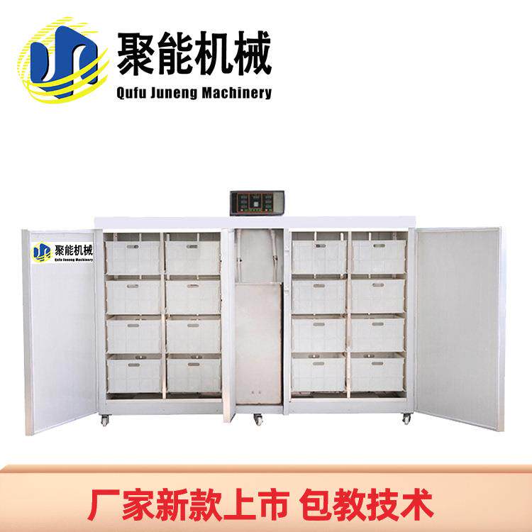 Fully automatic bean sprout machine Intelligent CNC bean sprout machine Microcomputer large bean product supporting equipment
