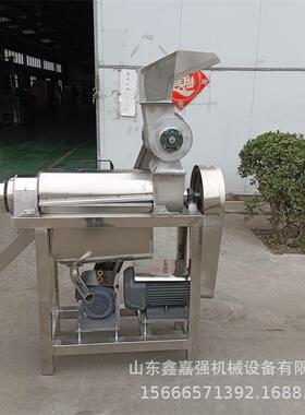 大型果蔬原汁机械白萝卜甜菜工业榨汁机商用橘子芒果螺旋打浆机