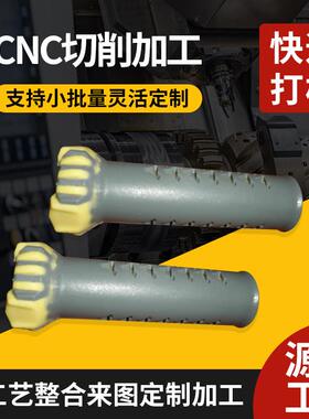 精密零件不锈钢手板加 工塑料外壳手板件定 做PC透明件手板模型