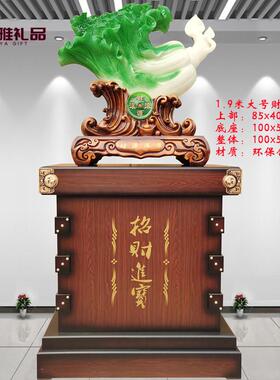 新款大落地玉办白菜百财如意摆工厂公室公司饭店店铺乔件号迁开业
