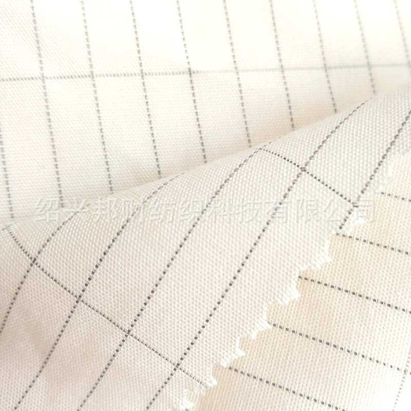 银纤维精梳棉导电亮灯接地气床单除臭家纺面料功能性布料,淘宝优惠券,粉丝福利购,淘宝优惠卷