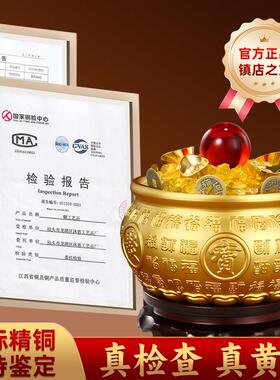 黄铜百福聚宝盆摆件百福缸实心招财客厅办公室店铺开业聚财存钱罐