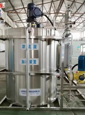 100-2000全自动加装置酸矾二氧化氯PACPAM加系统装置投机