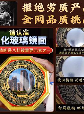 八卦镜凸镜凹镜大门窗户镇太极宅凹凸面九宫平面门口对马路阳台