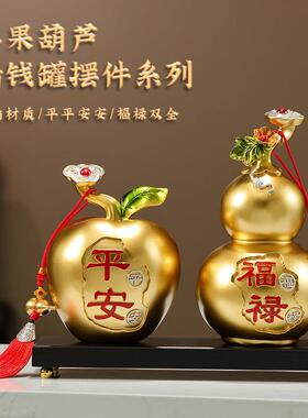 平平安安招财猫摆件中式客厅电视柜公司收银柜台装饰品乔迁开业礼