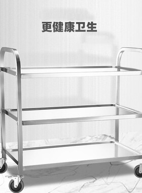 不锈钢小餐车商用双层三层餐厅酒楼送餐车移动推车收碗车酒水车