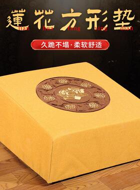 拜神拜佛跪垫膝盖家用矮拜凳磕头大拜垫礼佛实木佛垫佛前跪拜墩