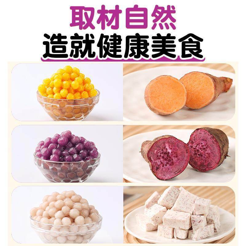 精选芋圆纯手工无添加大小芋圆三色混合装家用烧仙草多彩,淘宝优惠券,粉丝福利购,淘宝优惠卷