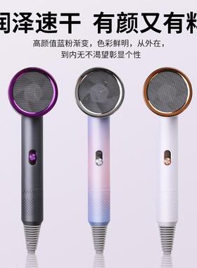 负离子吹风机家用护发宿舍用学生电吹风筒高速大风力速干官方正品