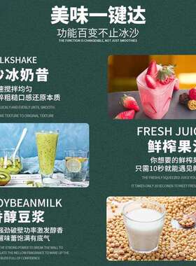 恒机沙冰商用奶茶店HZ-600A隔芝音带罩破壁料理机全冰自动碎冰机