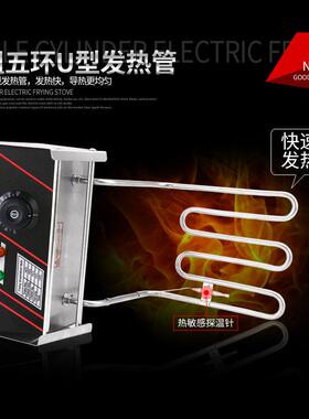 中连商用台式缸筛电炸炉炸鸡腿鸡翅薯条加厚筛电加热