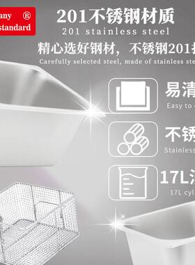 商用炸炉电热油炸NP-400锅17L容量缸油条薯条洋圈油鸡排葱炸吃小