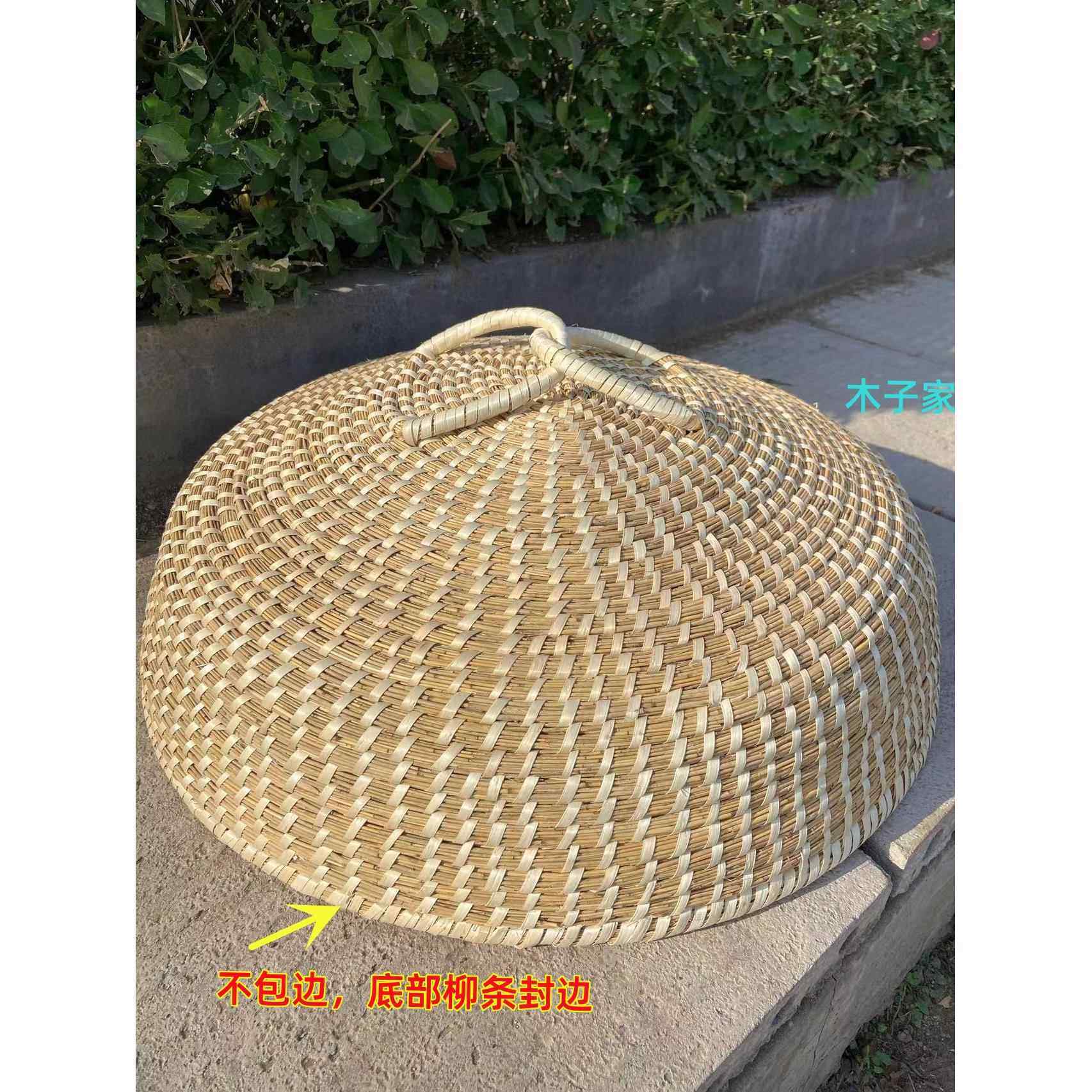 手工草编锅盖铁锅柴锅盖大锅盖蒸锅厨房烹饪用具 不包边草帽盖子,淘宝优惠券,粉丝福利购,淘宝优惠卷