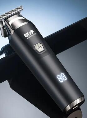 朗净理发家用高转速剃光头静音理发器电推剪剃毛电动剃头发理发店