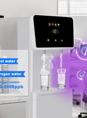 商用富氢饮水机屏幕可显示多路入水/家用双出水电解富氢净水器