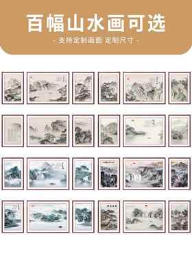 新中式客厅装饰画三联画沙发背景墙画背有靠山大气山水画招财挂画