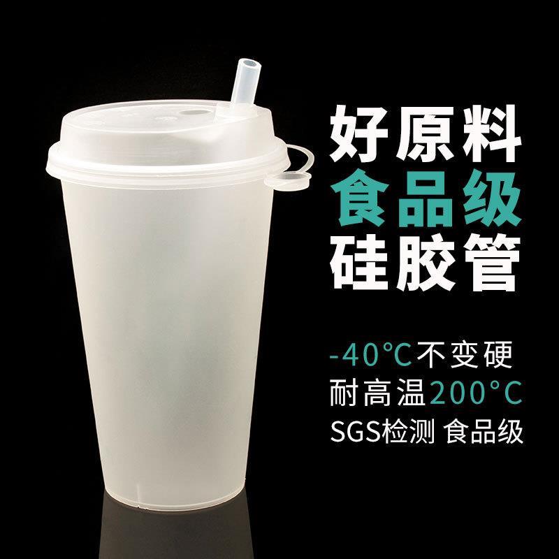 食品级软硅胶儿童吸管杯宝宝喝水吸管保温杯通用不同口径长粗软管 - 图0