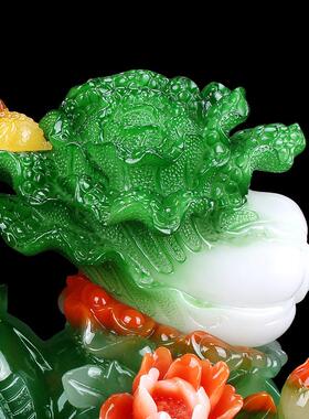 玉白菜摆件招财进宝金蟾客厅玄关酒柜店铺家居工艺装饰品开业礼品