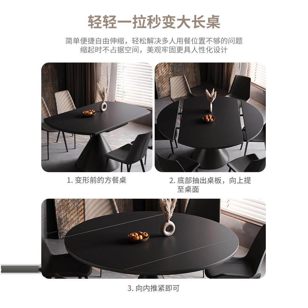 意式极简餐桌椅组合可伸缩旋转家用小户型方圆两用吃饭桌现代简约,淘宝优惠券,粉丝福利购,淘宝优惠卷