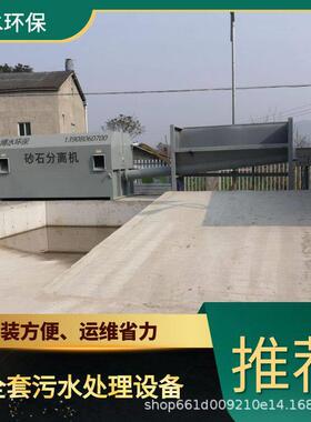 图木舒克医疗污水处理设备 TEL 400-780-9770 博水环保 污