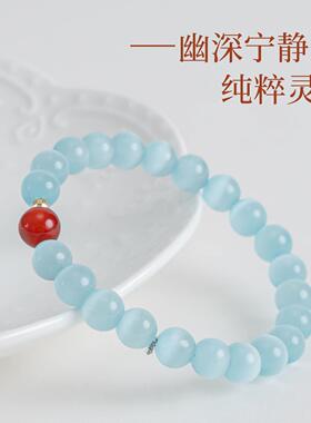 五台山新中式优雅蓝猫眼石手串女