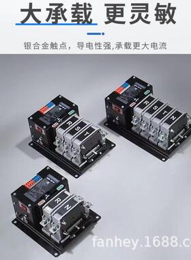智能双电源自动转换开关100A160A250A毫秒级切换韩光型PC切换开关