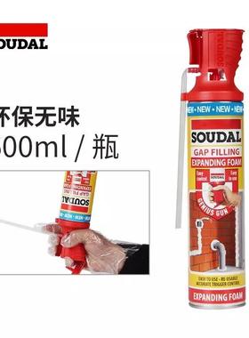 速的奥泡沫胶发泡胶填缝剂填充膨胀发泡剂门窗专用门缝保温防水