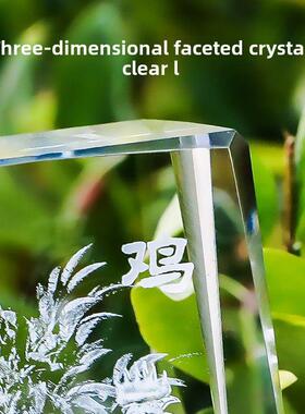 水晶雕刻十二生肖标志生日礼物女鼠，牛，虎，兔，龙，蛇，马，羊