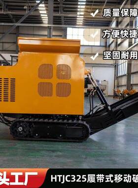 液压机破提升鄂碎石小型式颚矿石建筑垃162圾破碎设备厂家现货
