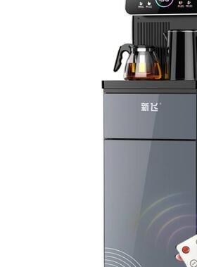 茶吧机家用2025新款全自动智能语音下置水桶制冷热一体饮水机