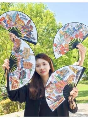景点打卡扇子国朝扇子8寸古风塑料扇绢布折扇西安南京长沙地标扇