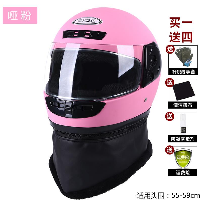 High-end electric bicycle helmet for men in winter, adult electric bicycle, full-bottle bicycle, small full-face helmet, clear and anti-fog, keep women warm while riding