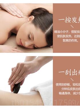 正品老姜油100ML美容院刮痧开按摩背油通背经0络关节发热推生姜精