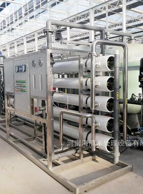 大型工业净水设备RO全自动反渗透净化水处理设备商用直饮纯水机