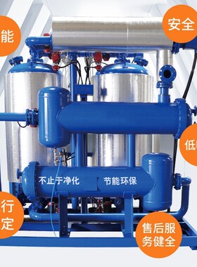 吸干机零耗气压缩热吸附复合再生式干燥空气净化过滤设备环保