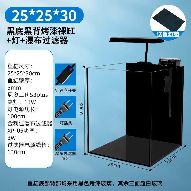 超白鱼缸小型客厅缸生态玻璃缸斗鱼金鱼缸家专用桌面造景全套,淘宝优惠券,粉丝福利购,淘宝优惠卷