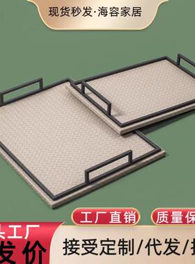 轻皮奢编织革托盘摆件档家用客厅板间装饰样收纳长NYM方形高置物